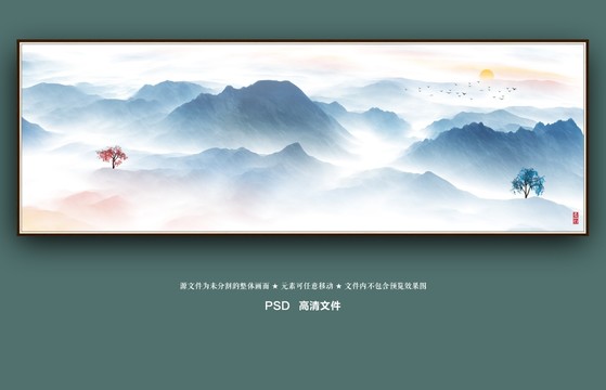 寫意山水水墨畫