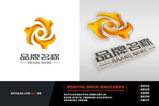 金牛头牛年艺术抽象LOGO标志