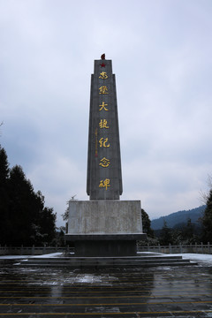 忠堡大捷紀念碑