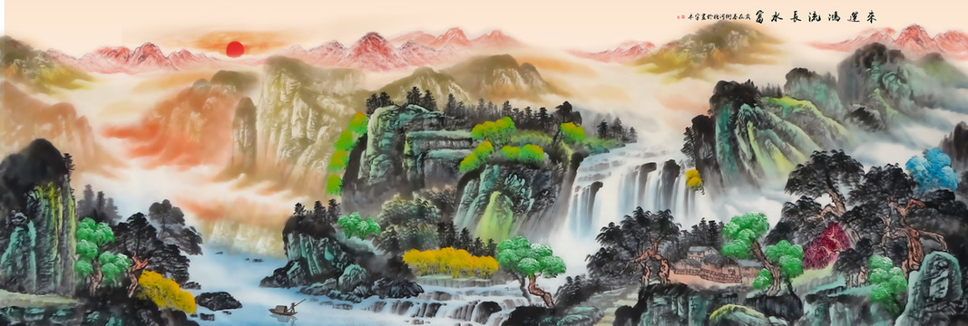 山水畫
