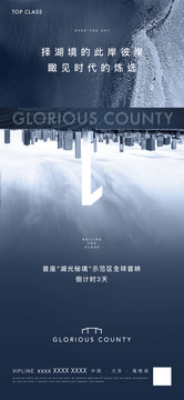 示范區(qū)倒計(jì)時(shí)刷屏稿