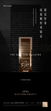 傳奇刷屏稿