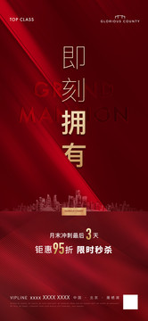 沖刺紅稿刷屏