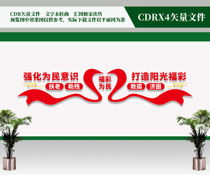 打造陽(yáng)光福彩