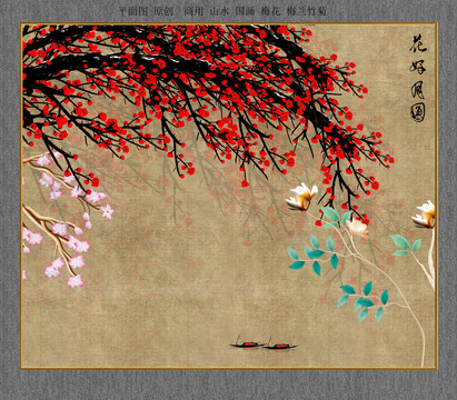 國(guó)畫花鳥(niǎo)