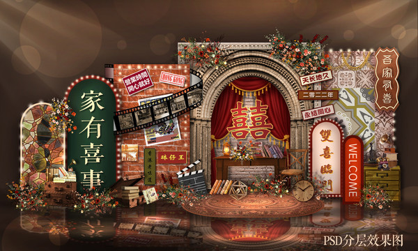 民國港風(fēng)舊上海復(fù)古雙喜婚禮效果