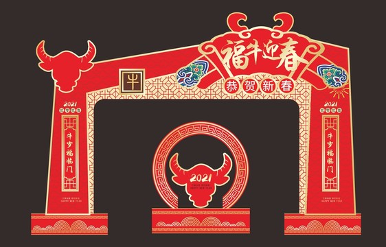 新年拱門美陳