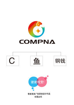 C字母LOGO