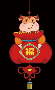 卡通牛年新年小牛中國結(jié)福袋吊墜
