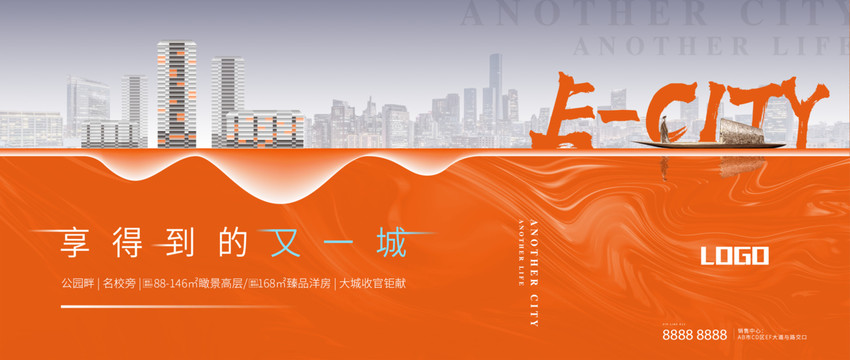 地產形象