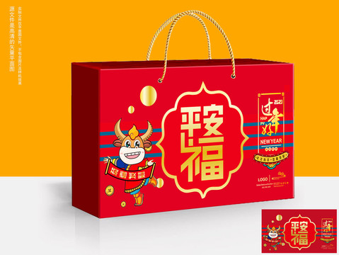 紅色禮盒