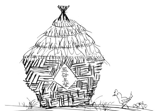 原創(chuàng)手繪糧囤