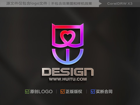 字母W爱心LOGO