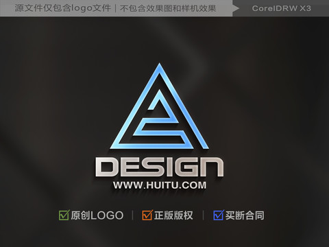 字母AS组合标志