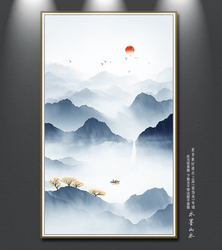 山水畫
