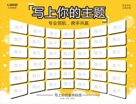 宣傳燈箱廣告模板美工