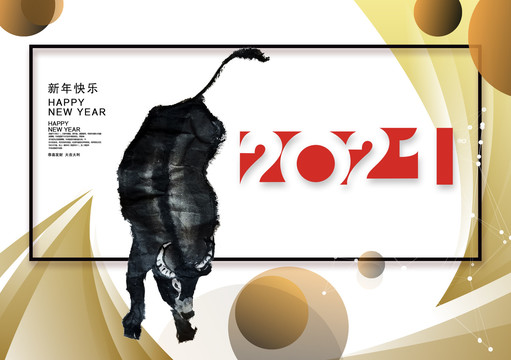 水墨时尚牛2021新年海报