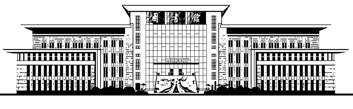 圖書館