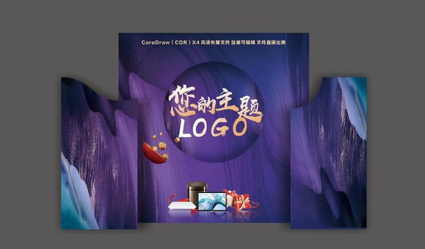 地產(chǎn)時尚高端背景