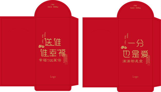 紅包