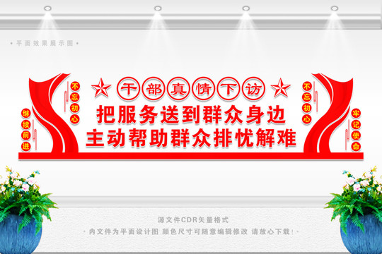 信訪維穩(wěn)中心