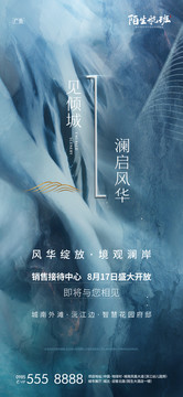 倒計(jì)時(shí)