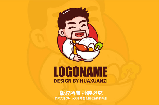 餐饮大叔logo卡通设计