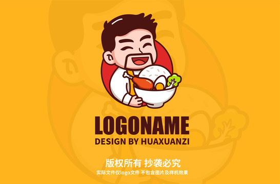 餐飲大叔logo卡通設計