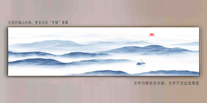 巨幅中式水墨山水畫