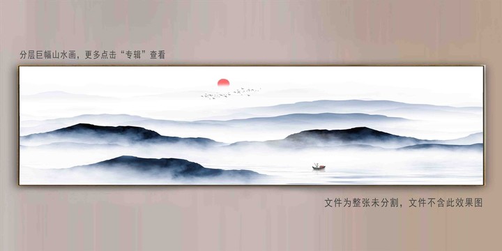 巨幅客廳山水掛畫
