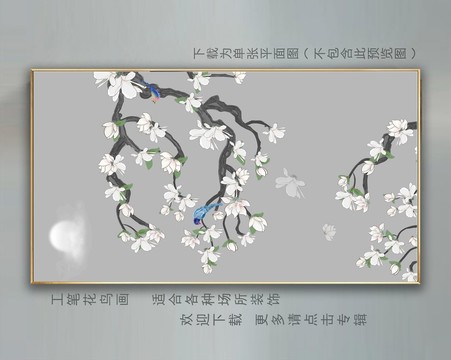 工筆花鳥屏風