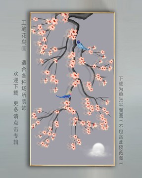 新中式花鳥(niǎo)玄關(guān)