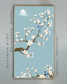 工筆花鳥掛畫