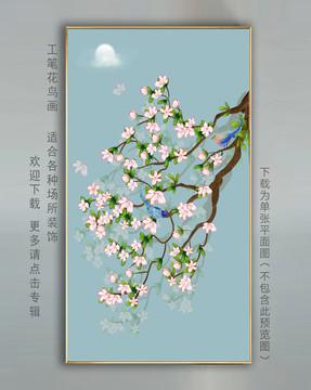 工筆花鳥(niǎo)掛畫(huà)