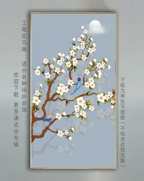 工筆花鳥(niǎo)壁畫(huà)