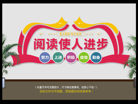 閱讀文化