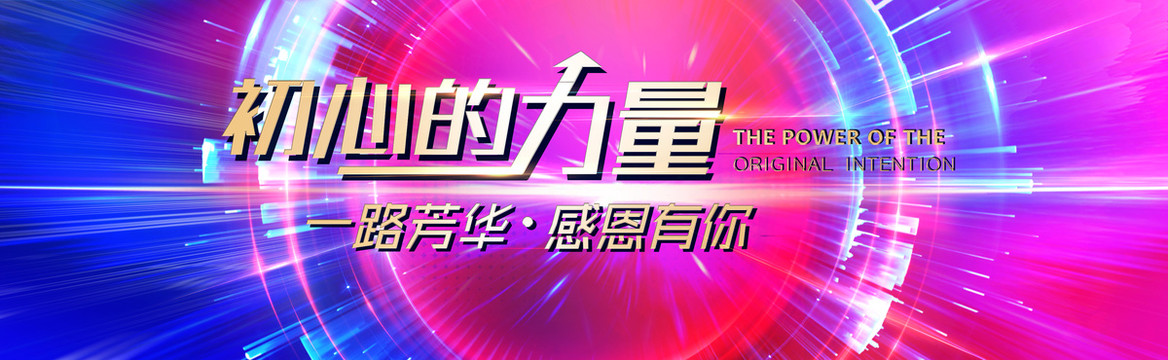 年會(huì)會(huì)議