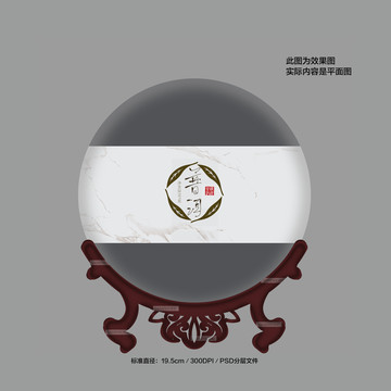 精品茶葉包裝設(shè)計(jì)