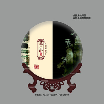 精品茶葉包裝設(shè)計(jì)