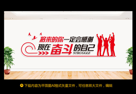 企業(yè)標(biāo)語(yǔ)