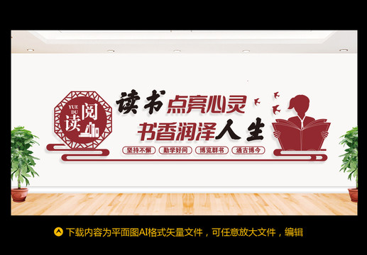圖書室