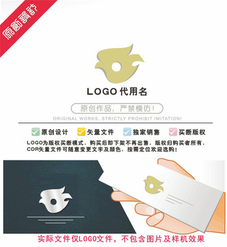 飞翔LOGO