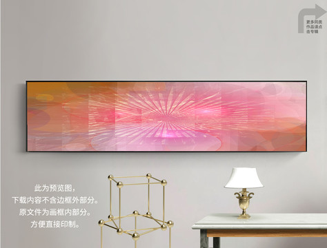 裝飾畫