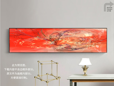 北歐掛畫