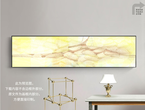 床頭畫