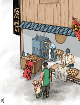 烧饼店插画