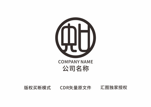 知字LOGO標致設(shè)計