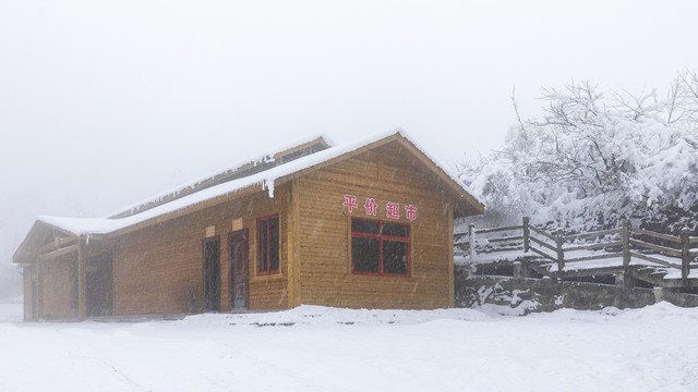 香炉山风光