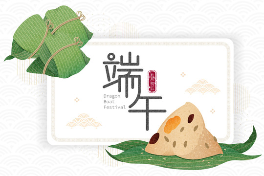 端午安康創(chuàng)意設(shè)計海報