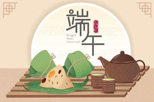 端午節(jié)創(chuàng)意設(shè)計(jì)海報(bào)